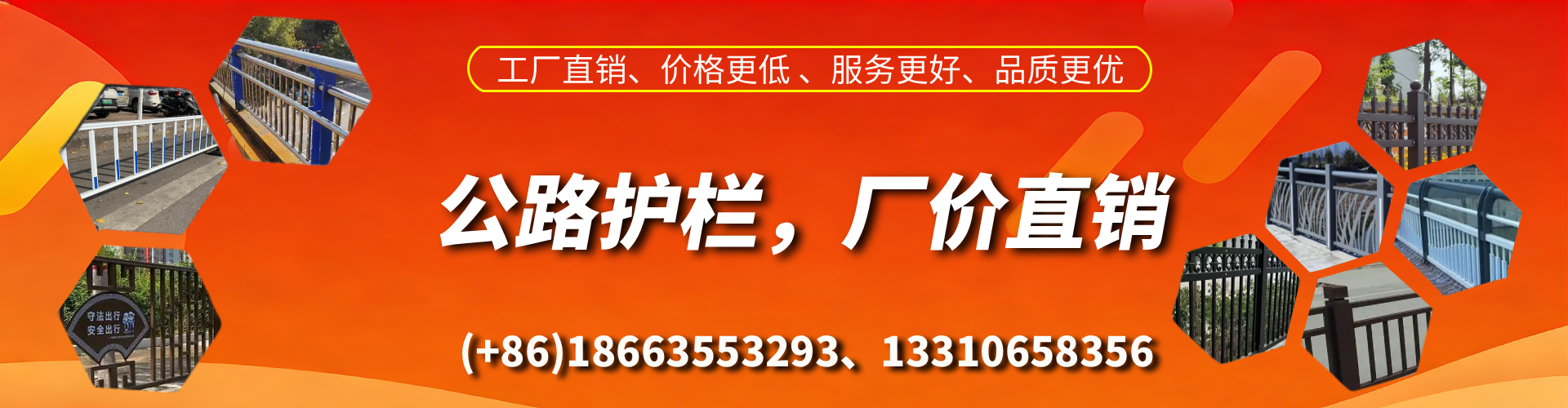 松滋公路护栏生产厂家